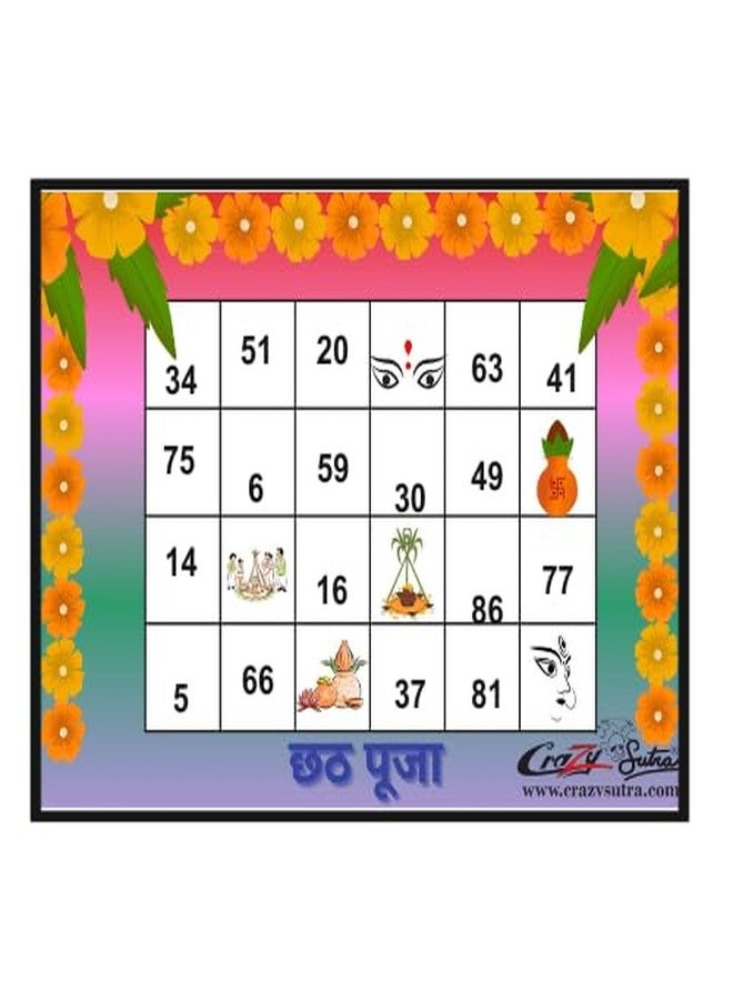 Crazy Sutra chhata puja Special Tambola Tickets | Festive Housie Game (Pack of 50) - Image 3